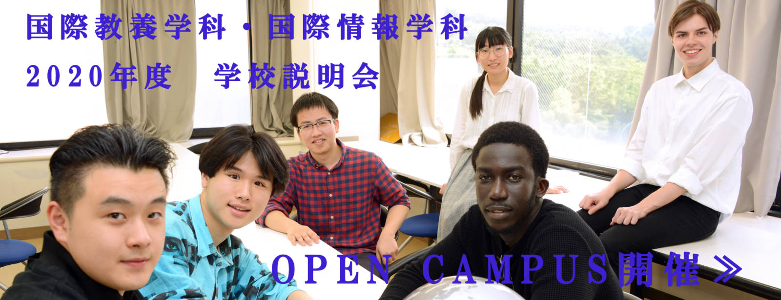 専門学校 早稲田国際ビジネスカレッジ