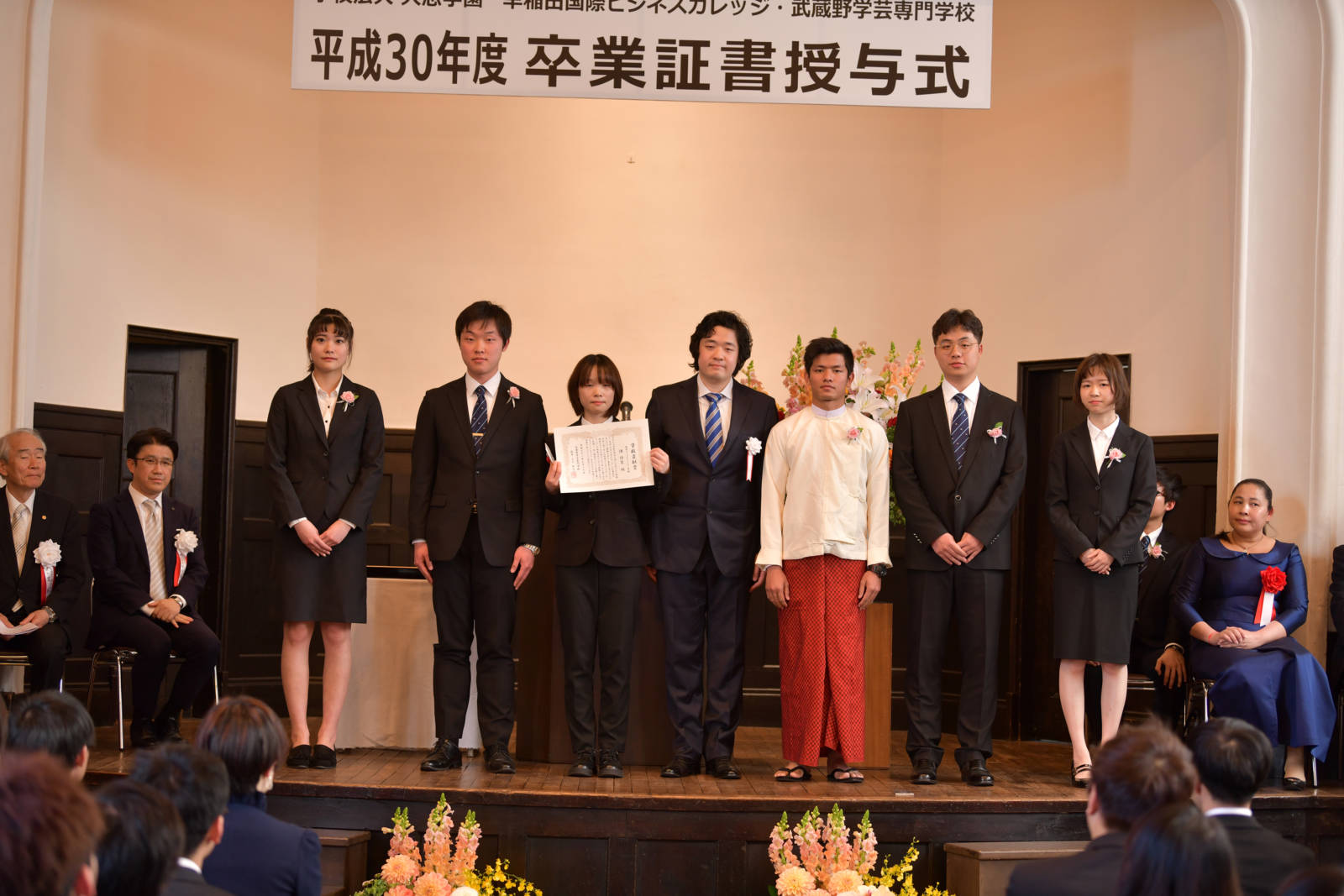 新宿情報ビジネス専門学校 Japaneseclass Jp