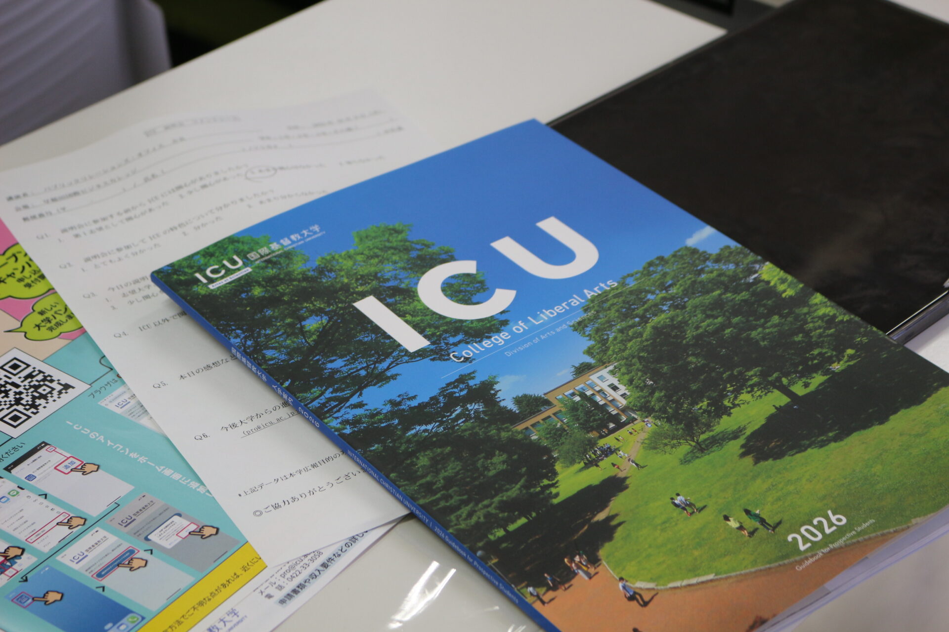 国際教養・情報学科】国際基督教大学（ICU）の大学説明会を開催しま